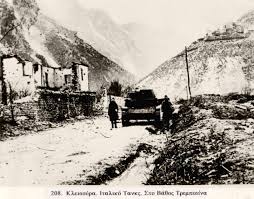 Captura do Passo de Klisura: A Ofensiva Grega que Humilhou os Italianos na Albânia